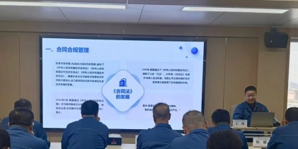合同合規(guī)防風(fēng)險 企業(yè)經(jīng)營有保障——集團公司合同合規(guī)風(fēng)險防范培訓(xùn)成功舉辦